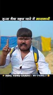 मुन्ना आज स्कूल नहीं जाना चाहता ~ mini wood toy woodworking art skill / wood / hand crafts /#shorts