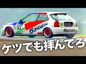 [Breathtaking] It's like they're all out of whack! The machines are just too fast! Is it the cars...