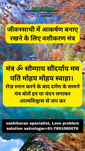 616K views · 5K reactions | Astrologer_Amit_sharma astrologer Amit...