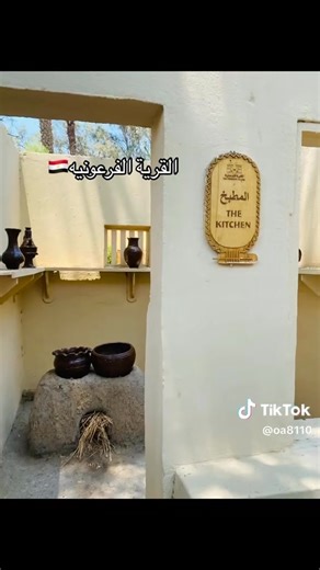 3K views · 33 reactions | #The_pharaonic_village is definitely your destination if you need information about Egyptian history ❤️ | The Pharaonic Village | Facebook