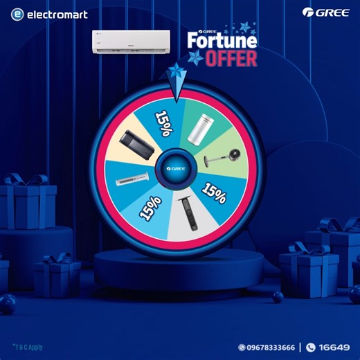 Want to win a guaranteed gift? GREE Fortune Offer is here! Buy GREE AC & spin the Wheel of Fortune to win Air Cooler 20L, Air Purifier, Air Circulator Fan, Tower Air Cooler, Air Cooler Hot & Cool or 15% Discount. *Applicable with GREE Split Type AC up to 2 tons only 📞 09678333666 | 16649 #GREEFortuneOffer #BuySpinWin #GuaranteedGift #GREEAC #StayCoolWithGREE #ElectromartBD | Electro Mart Limited