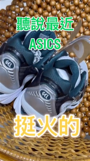 ✨客家小舖 全新/二手 平價 球鞋 服飾 潮流✨ on Instagram: "✨細圖歡迎私訊🔽 【名稱】Asics Gel-Nimbus 銀綠 【狀況】僅試穿 無盒 【尺寸】 Us10 28cm 【售價】$2980❗️ 📦只有一雙👟喜歡手速🔥 ———————————— 【交易方式】 老闆當兵中暫無提供面交服務 小幫手會幫忙回覆 無卡存款/匯款後 寄7-11 【配送方式】 7-11店到店 寄件一律使用包材並裝箱出❗️細圖歡迎私訊❗️ ———————————— 🔥追蹤賣場購物皆享免運🔥 🔥不定時更新歡迎追蹤分享🔥 ⚠️注意事項⚠️ ❗️商品售出除了真偽問題其餘不做退貨❗️ ❗️尺寸商品狀況配件等請確認清楚滿意再買❗️ ❗️請明白以上內容再購買❗️"