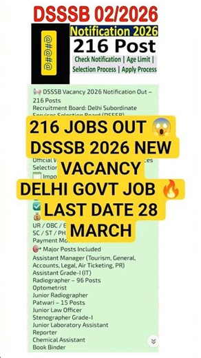 DSSSB Recruitment 2026 Notification Out 😱 216 Vacancy | Salary + Full Details
