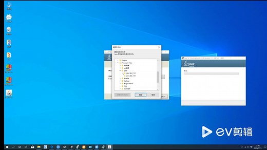 01-jdk1.8的安装与配置