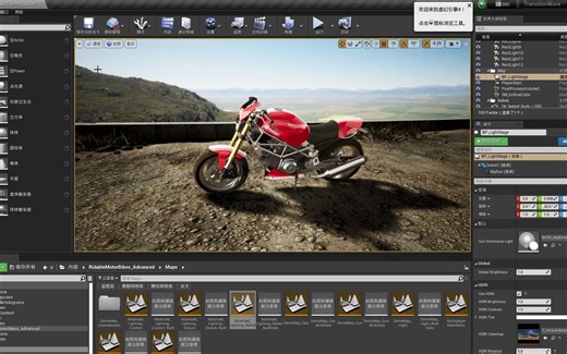 UE4/5.0 导出带贴图的模型