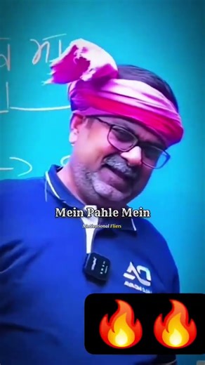 avdh ojha sir #motivational video😈🔥 #trendingshorts #shortvideo #viralvideo