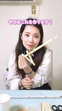 ゴムゴムのガトリングー！！5連射撃ができちゃう割り箸鉄砲🤩詳しい作り方が知りたい人は『ガトリング』とコメントしてね😊 #割り箸 #工作 #diy #おもちゃ #夏休み