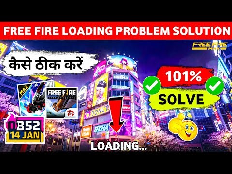 Free Fire Loading Problem After Ob52 Update | Free Fire Loading Problem Fix 2026 | Free Fire Problem