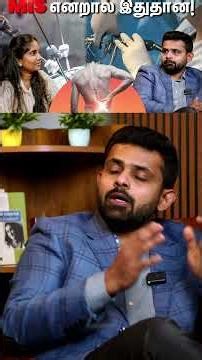 Keyhole vs Endoscopy vs Microscopy: Which MIS Method is Right for You? | Dr. Vignesh Pushparaj