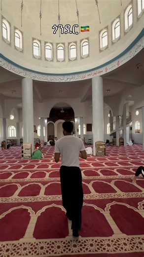 Gondar's Vibrant Muslim Community: A Cultural Insight