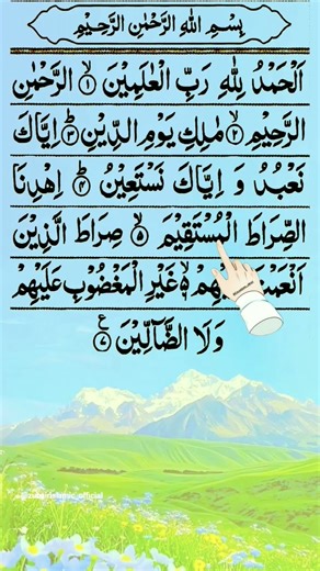 Alhamdulillah SURAH || SURAH AL FATIHA by egzonibrahimi remix'voice #egzonibrahimi