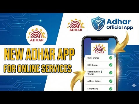 Aadhaar New Official App Launched 2025 🔥Mobile Number, DOB, Name & Address Update from Home | UIDAI