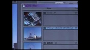 Avid Xpress DV使い方講座（チュートリアル) 第16章　バックアップと削除【動学.tvオンラインスクール】16/19