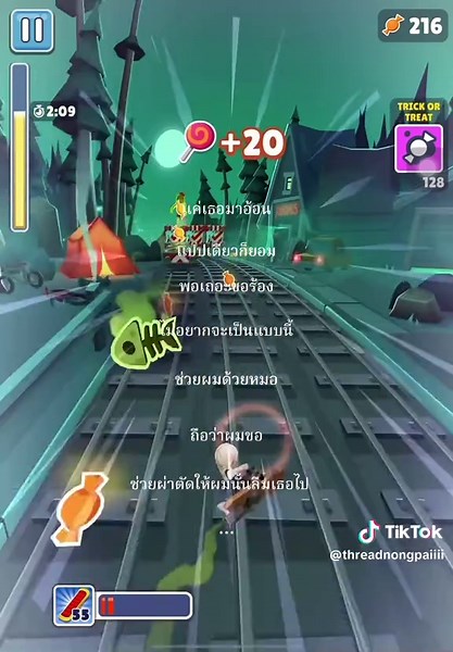 ไม่มีคนดูละไม่อยากลง 😭#CapCut #เธรด #เธรดเพลง #ลงสตอรี่ #เพลง #เธรดไอปายย