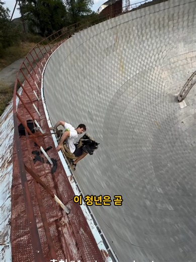 하로니 방사전파망원경
