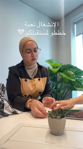 Feryel Mestari on Instagram‎: "شو فكرة المشروع في رأيكم 🤭؟ #fyp #project #explorer #trend #makeupartist"‎