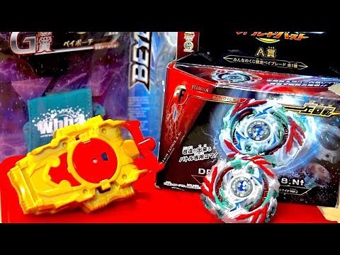 Drain Fafnir WORLD #1 BLADER Starter Pack (LOTTERY PRIZES) - Beyblade Burst God/Evolution