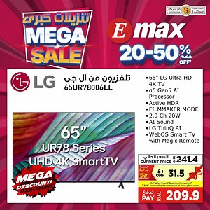 3.4K views | Sponsored:  The countdown is on for the Emax Mega Sale! From November 19 to December 7, visit us for incredible savings of 20-50% off on a wide range of electronics and products. It’s the ultimate shopping event of the season!  https://bit.ly/EmaxMegaSale-Nov2024 | Times of Oman | Facebook