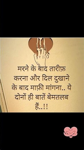 हमें तो आपने ही दर्द देते हैं💯 😔💔राधे कृष्णा राधे🥀❤🙏