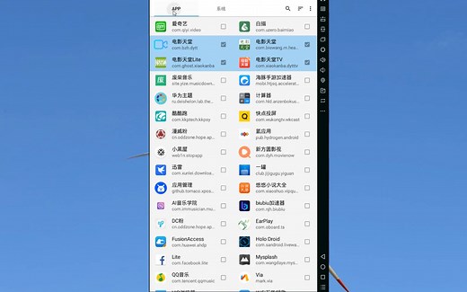 一键冻结手机所有软件，让手机载再也不卡顿，非常流畅！