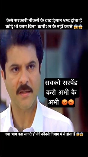 Why Anil Kapoor Is More Than Just a Movie Star. 😱😱 #virals #trending #CM