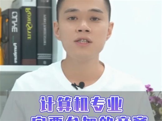 计算机专业一定要参加的竞赛有哪些