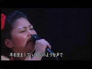 沖縄 夏川りみ 忘れてはいけないもの