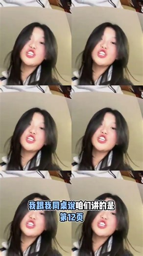 Cringe-Worthy Chinese Class: Socially Awkward Moments Unleashed