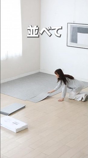 Changing the flooring can completely transform the atmosphere of a room! ✨【Floor Tile〈hrdf01〉】