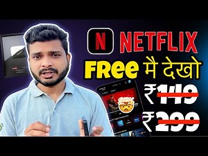 🔥 Netflix Free trial में कैसे देखें 2025 | बिना पैसा दिए Netflix देखो | 100% Working Trick 😱