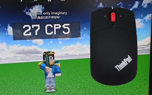 全新点击方法，任意鼠标20CPS，最高达40CPS