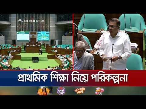 ছয় মাসের মধ্যে ই-হেলথ কার্ড প্রদানের উদ্যোগের ঘোষণা প্রধানমন্ত্রীর | PM | E-health card | Jamuna TV
