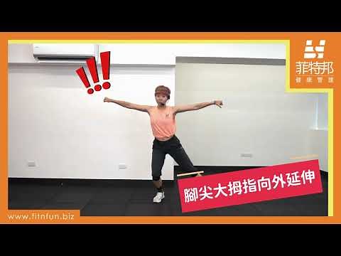 有氧跳起來｜10分鐘有氧舞蹈｜簡單易學｜中高齡運動