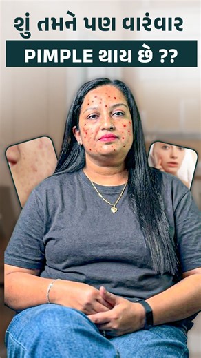 ✨ Dr. Sunita | BDS, Cosmetology on Instagram: "“Avoid popping pimples — opt for clinically proven acne care at Jivandeep Clinic.” . . [skin treatment, skin clinic, skin specialist, glowing skin care, skin brightening, skin improvement, clear skin treatment, healthy skin solutions, skin doctor, advanced skin care, facial skin treatment] . . #skin #skincarecommunity #healthyteeth #dentalcaretips #oralhealthawareness skincaresecrets dentistadvice healthysmile viral viralreels❤️"