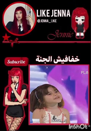 #blackpink #النسويه #اكسبلور #اكلتك #kpop