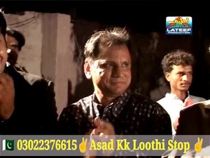 Hik Ghati Mein Gher _ Shaman Ali Mirali Album 82 DVD | Asad khaskheli
