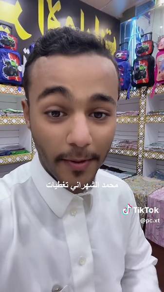عروض متنوعة لمستلزمات المدرسة في خميس مشيط