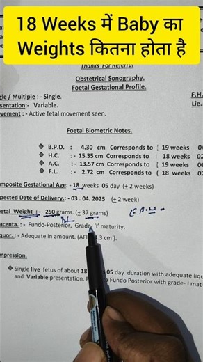 FWB Ultrasound Report Weight | Ultrasound Report baby boy or girl #shorts #youtubeshorts