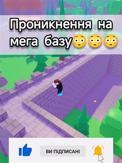 Проникнення в супер базу! Age Evolution Tycoon #roblox #shorts
