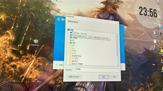 教你们怎么卸载鲁大师