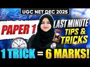 UGC NET Paper 1 Last Minute Tips & Tricks | UGC NET Paper 1 Tips & Tricks | UGC NET Paper 1
