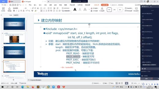 【2025新品】java-antd-web3全栈dapp开发教程
