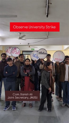 AISA JNU on Instagram: "Com. Danish Ali appeals the student community to join the JNUSU'S call of University Strike. Rustication of JNUSU Office Bearers and Former JNUSU President and hefty fines on other Activists Revoke Rustication orders and fine on all activists! Revoke CPO manual! Enact UGC Guidelines along with Rohith Act! Reject VBSA! No Eviction till PhD Submission! JNU VC Must resign! Boot out Siddhanta Foundation! Join University Strike 05 Feb 2026, Thursday Gather at SL-SIS Lawn at 11