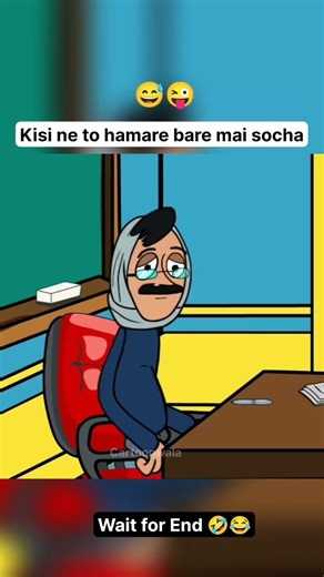 Teacher and Student 🤣#funny #camedy #shorts