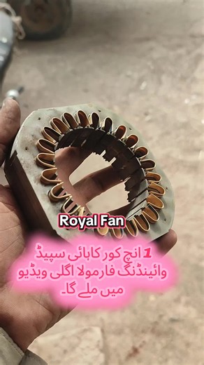 Royal Pedestal Fan - Powerful Cooling