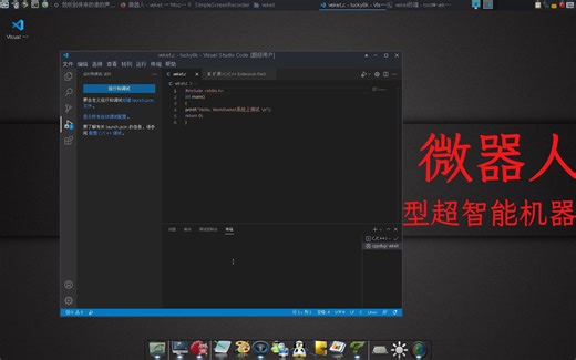 宇宙最强VSCode新版发布,带来超好用新功能