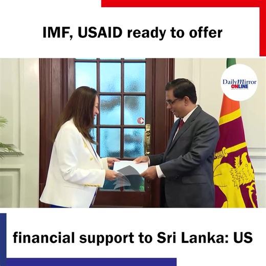 1.7K views · 28 reactions | The International Monetary Fund (IMF) and the United States Agency for International Development (USAID) are prepared to offer financial support to help enhance the economic prospects of Sri Lanka, US Ambassador to Sri Lanka Julie J. Chung said today. | Daily Mirror | Facebook