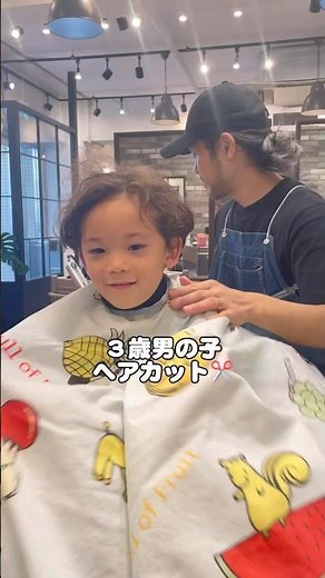 ３歳男の子ヘアカット#キッズカット#子供ヘアカット#BeforeAfter#3歳#男の子ヘア#刈り上げ