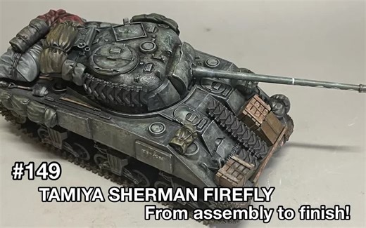 【局部精琢——#149[坦克模型]从组装到完成！】【逼真细节】【模型制作】【模型涂装】【教程演示】