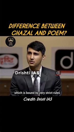 difference between poem and ghazal| abhishek sharma|young ias officer|